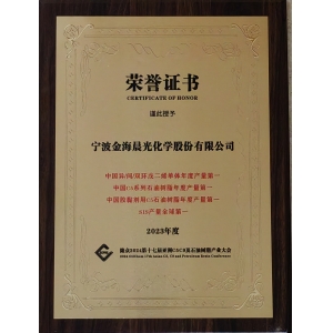 SIS、碳五石油樹脂等產(chǎn)品產(chǎn)量第一